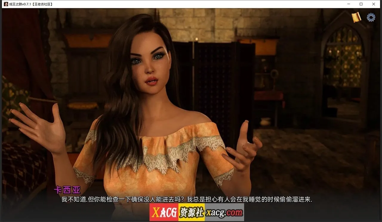 【欧美SLG/双端】成王之国v0.7.1精翻汉化版【PC+安卓/3G/新汉化】 畅玩游戏 预览第8张-XACG动漫资源社——中文ACG动漫游戏社区 【欧美SLG/双端】成王之国v0.7.1精翻汉化版【PC+安卓/3G/新汉化】 畅玩游戏 预览第8张