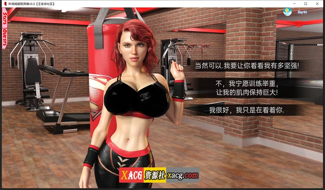 【超霸气SLG/汉化/动态】大屌超级英雄 V0.2.0 汉化版【PC+安卓/2G】 畅玩游戏 预览第6张-XACG动漫资源社——中文ACG动漫游戏社区 【超霸气SLG/汉化/动态】大屌超级英雄 V0.2.0 汉化版【PC+安卓/2G】 畅玩游戏 预览第6张