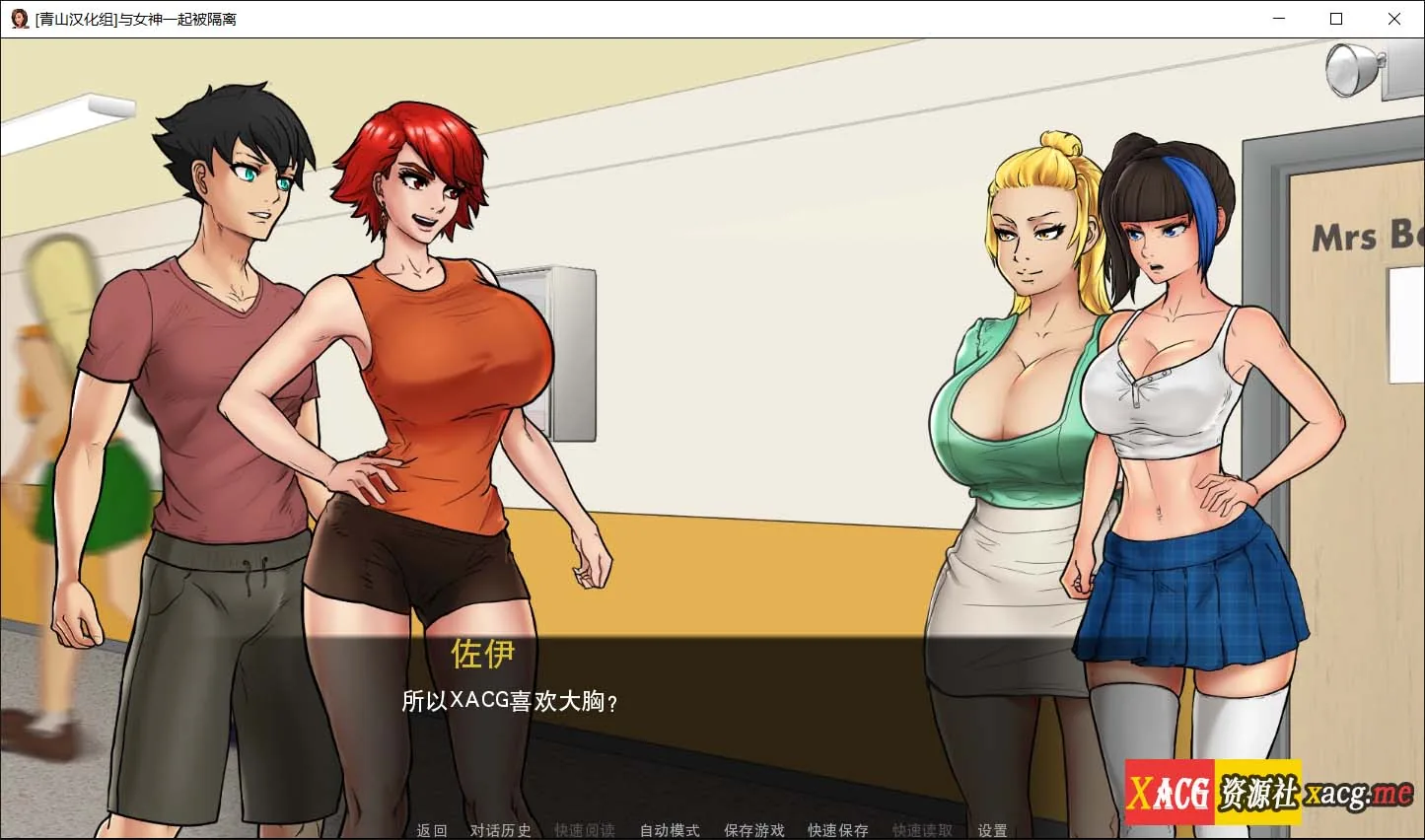 【欧美2D/汉化/动态】与女神一起被隔离 V1.3.1 精翻汉化版+CG【1月更新/PC+安卓/500M】 畅玩游戏 预览第13张