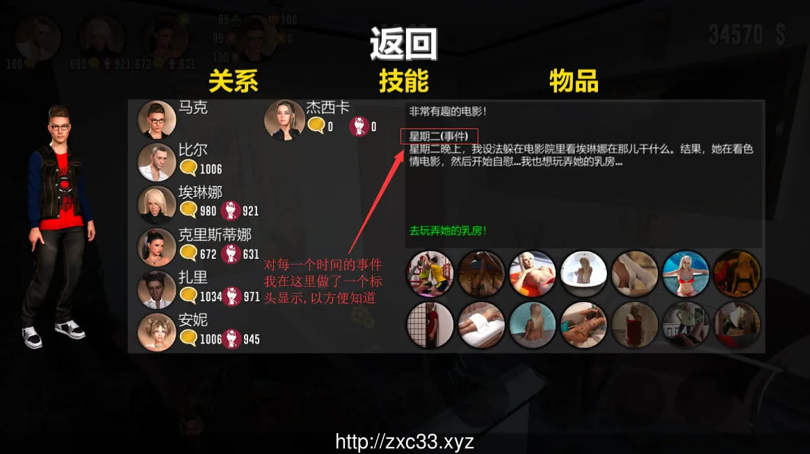 【大型SLG/大帝国汉化/动态】幸运儿马克 Ver18.1 完结汉化作弊版+存档+攻略+CG【16.02gb】 - 内容配图7