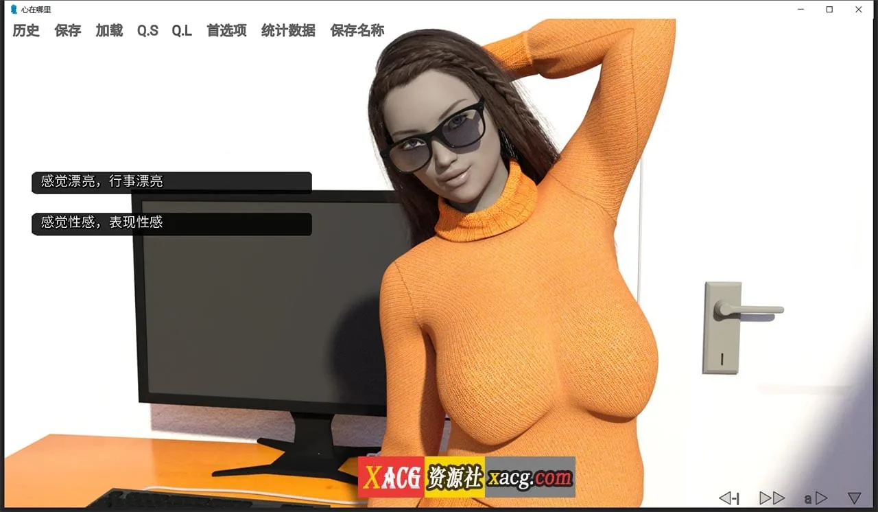 【欧美SLG/汉化/动态】心在何方EP1~22 汉化版【PC+安卓/3G】 畅玩游戏 预览第9张