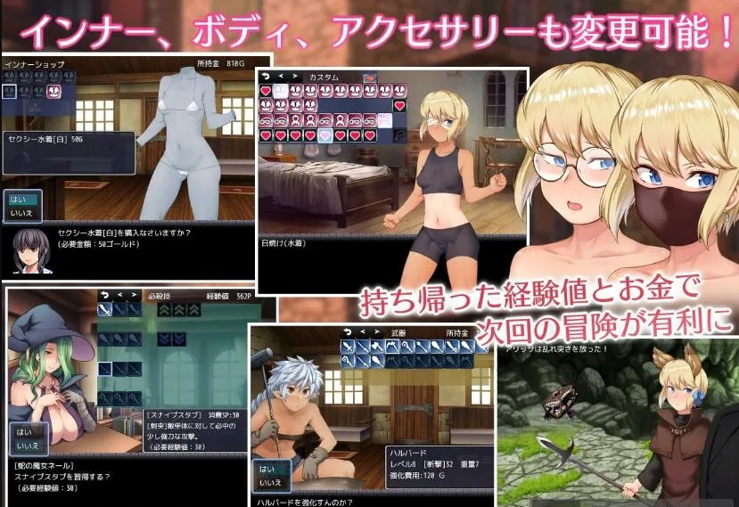 [换装RPG/汉化]阿丽萨与地下洞穴 精翻汉化完结版+CG【新汉化/PC+安卓/1G】 畅玩游戏 预览第6张