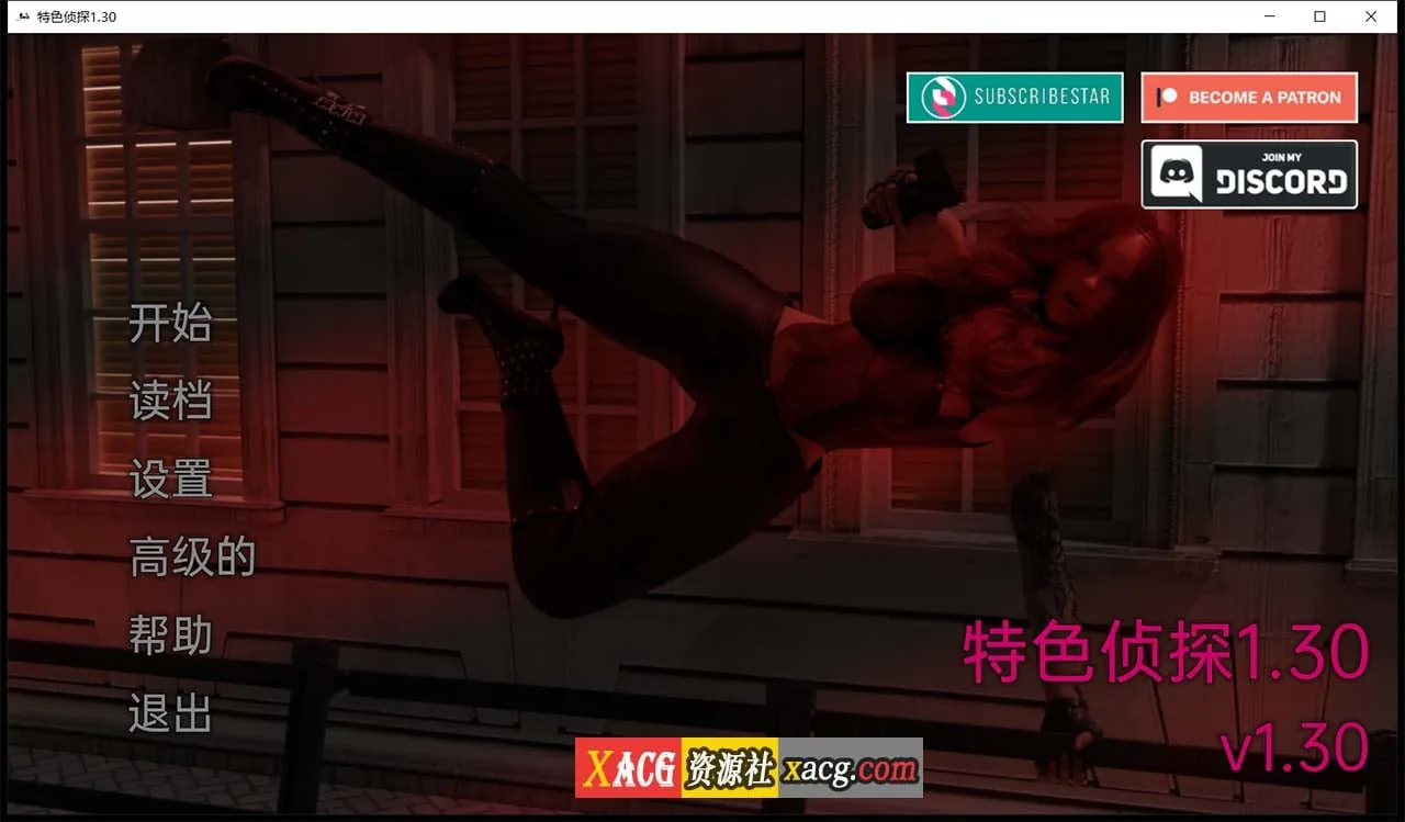 【欧美SLG/汉化】特色侦探 V1.3 汉化版【PC+安卓】