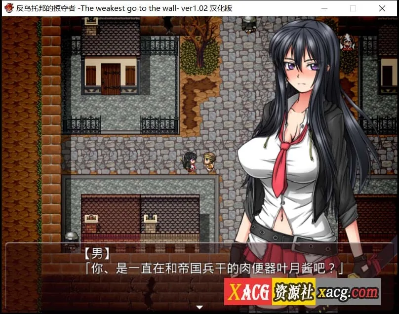 【日系RPG/汉化/CV】反乌托邦的掠夺者 Killing Time 精翻汉化版 【1.7G】 畅玩游戏 预览第6张