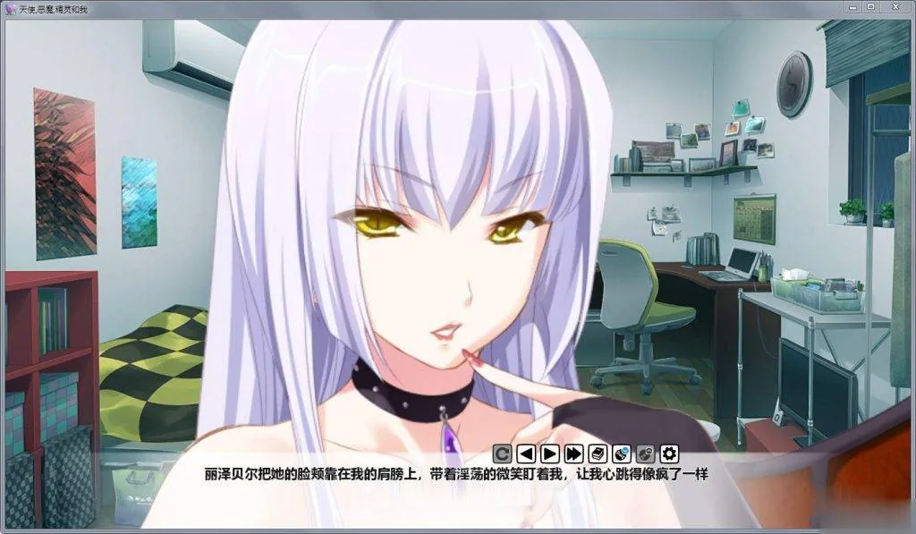 {拔作ADV/汉化}天使，恶魔，精灵和老子！精修汉化版+全CG{新汉化/PC+安卓/1.62gb} - 内容配图4