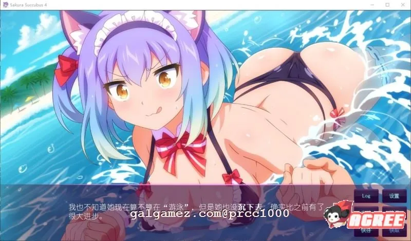 【拔作ADV/中文/步兵】樱花魅魔-第四季VI 官方中文步兵版+全系列4部【3G/新作/全CV】 畅玩游戏 预览第9张