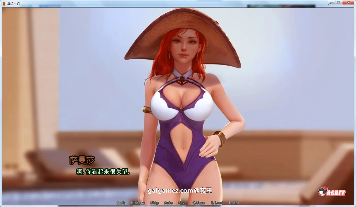 【精美2D/汉化/动态】好运姐的泳池狂欢！精翻汉化版+本子[LOL同人] 【PC+安卓/1G/新作】 畅玩游戏 预览第10张