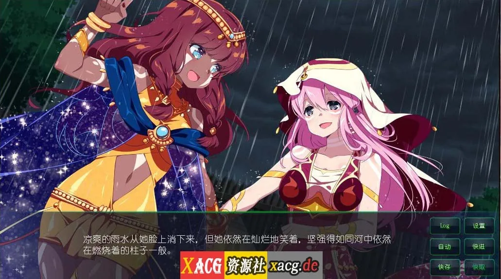 【ADV/中文】樱花森林女孩2 STEAM官方中文步兵版【500M】