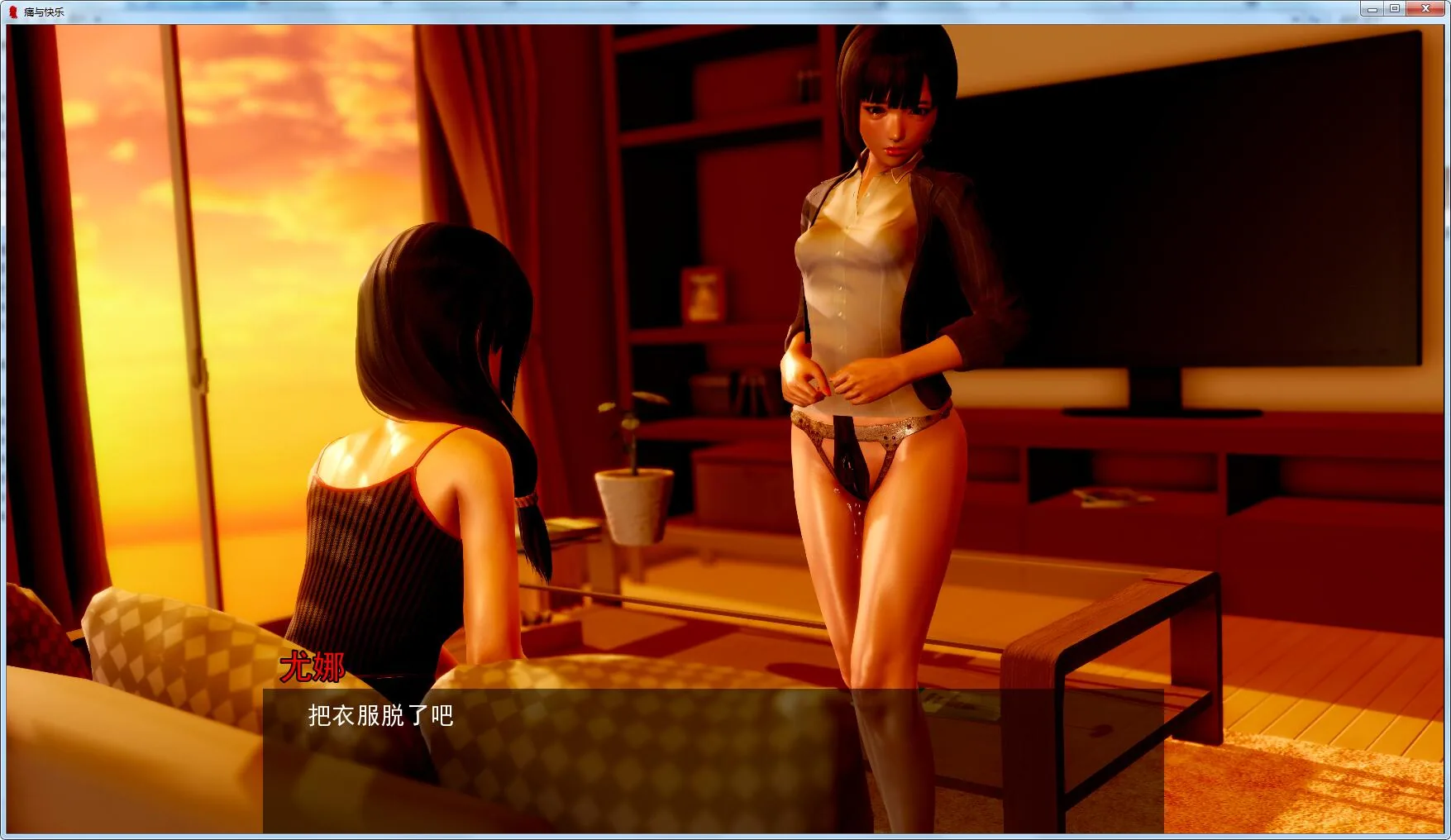 [欧美SLG/GG汉化] 痛与快乐BDSM V0.30 PC+安卓精翻汉化版+CG [2.4G] 畅玩游戏 预览第3张