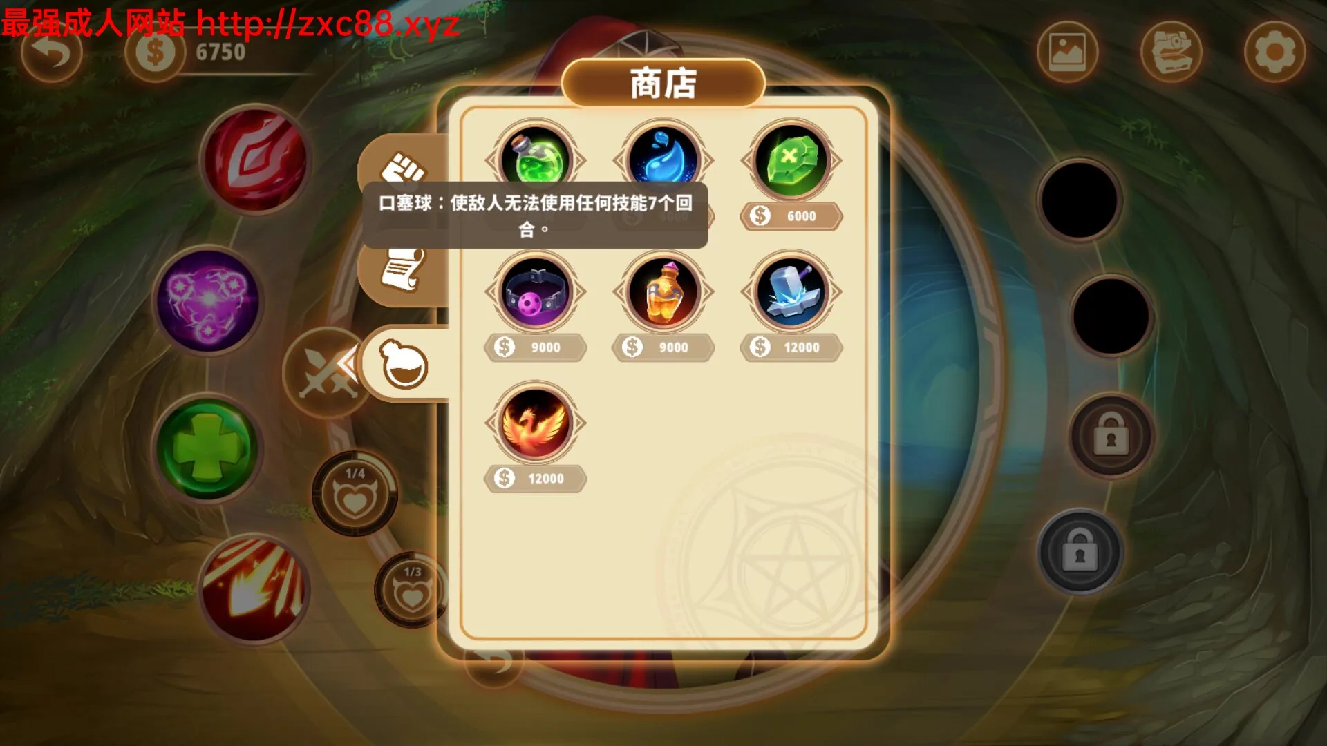 绅士大魔王STEAM官方中文版/社保补丁[エロ祖玛] - 内容配图7