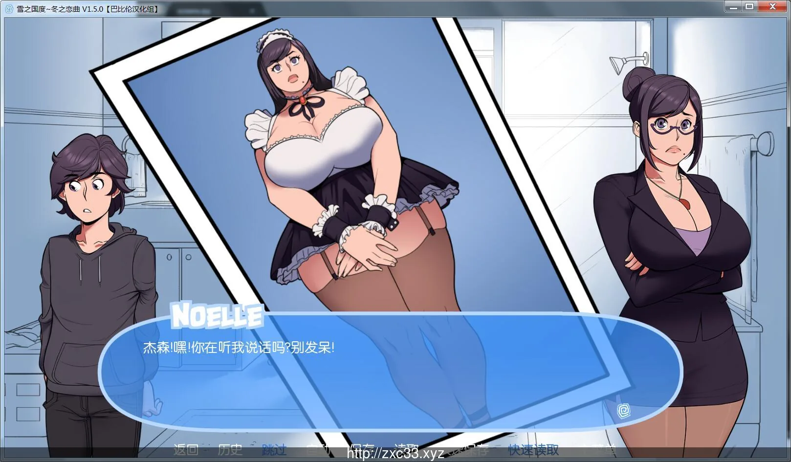 雪之国度~冬日恋歌 V1.5.0完整汉化版/付作弊[巴比伦汉化]【1.2G】 - 内容配图7