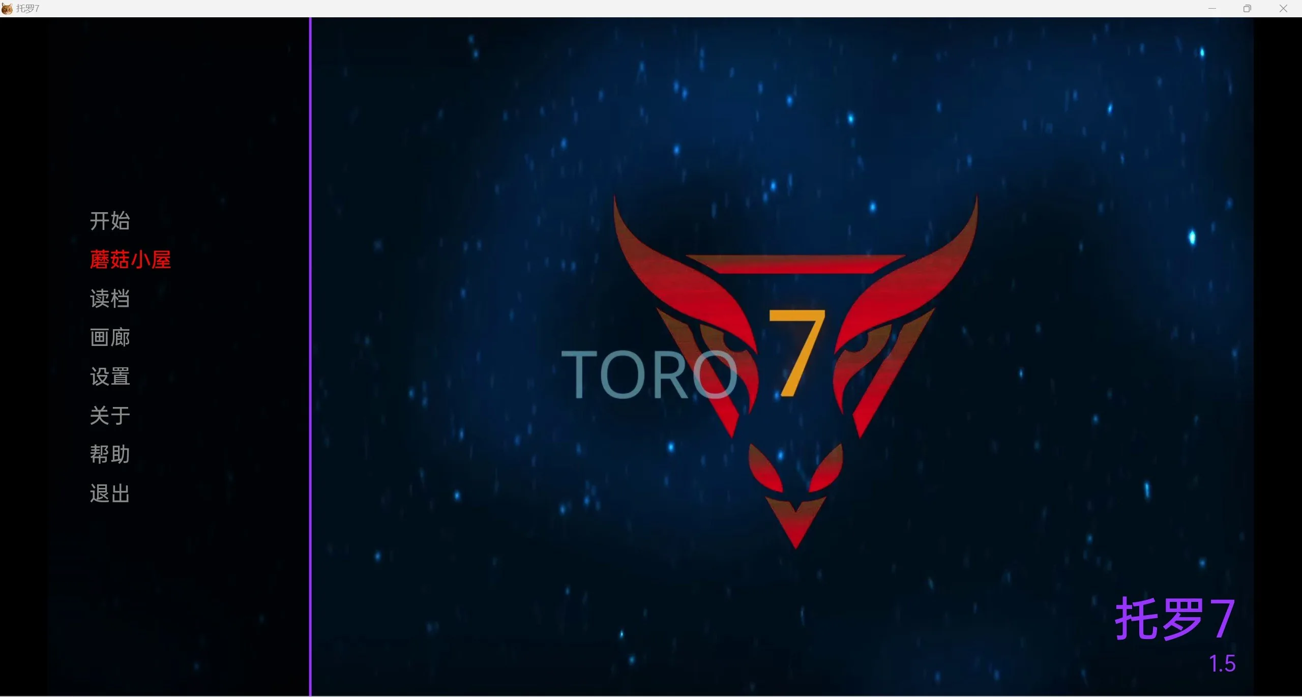 {欧美SLG/汉化/动态}托罗Toro 7 Ep. 6【PC＋安卓/1.59gb】