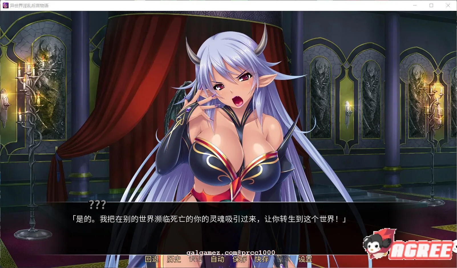 【拔作ADV/中文】[miel]异世界~银乱后宫物语 STEAM官方中文版+全CG存档【1.3G/全CV】 畅玩游戏 预览第6张