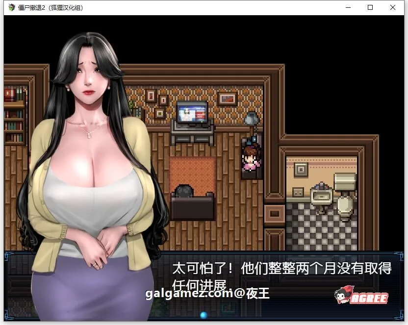 【神作RPG/汉化/动态】僵尸生活2:进退维艰 V0.4.2b 精翻汉化版【PC+安卓/新作/1G】 畅玩游戏 预览第8张-XACG动漫资源社——中文ACG动漫游戏社区 【神作RPG/汉化/动态】僵尸生活2:进退维艰 V0.4.2b 精翻汉化版【PC+安卓/新作/1G】 畅玩游戏 预览第8张