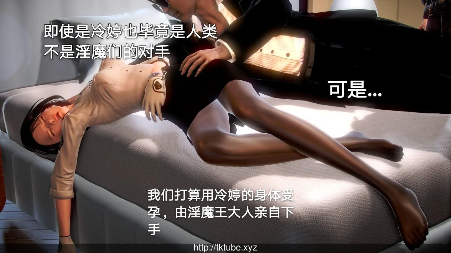 黑丝女骑士：第2季【1-4】中文版+前作短篇番外合集 - 内容配图9