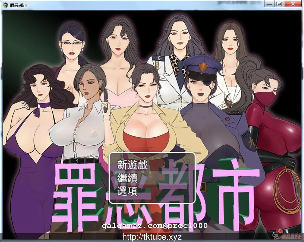 【RPG/国人自制/中文】罪恶都市之丧尸小镇！本传+外传完整中文版【新作/PC+安卓/1G】