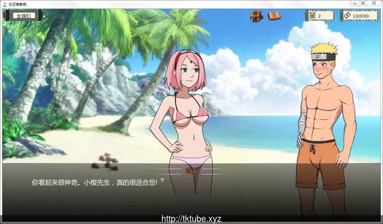 [火影女忍者训练师 V1.12 汉化作弊版]【更新/PC+安卓/NTR/520mb】 - 内容配图10