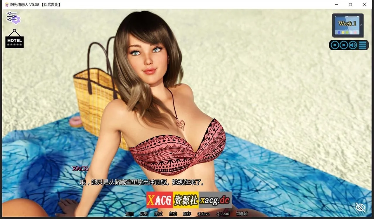 【11月21日限免】【欧美神作/汉化/动态】阳光湾恋人 V0.081 精翻汉化版+CG【大更新/PC+安卓/6G】 畅玩游戏 预览第12张