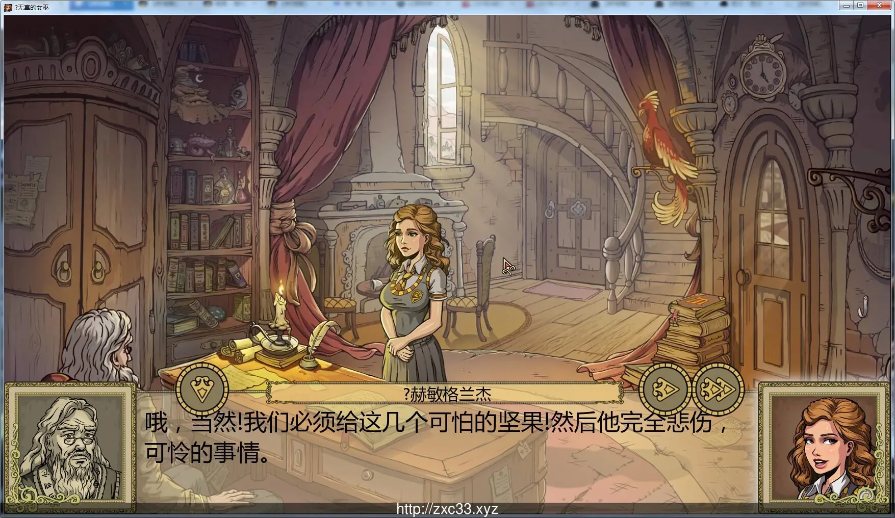 调教赫敏2：无辜女巫 Ver0.41F 汉化版【更新】【PC+安卓版】 - 内容配图5