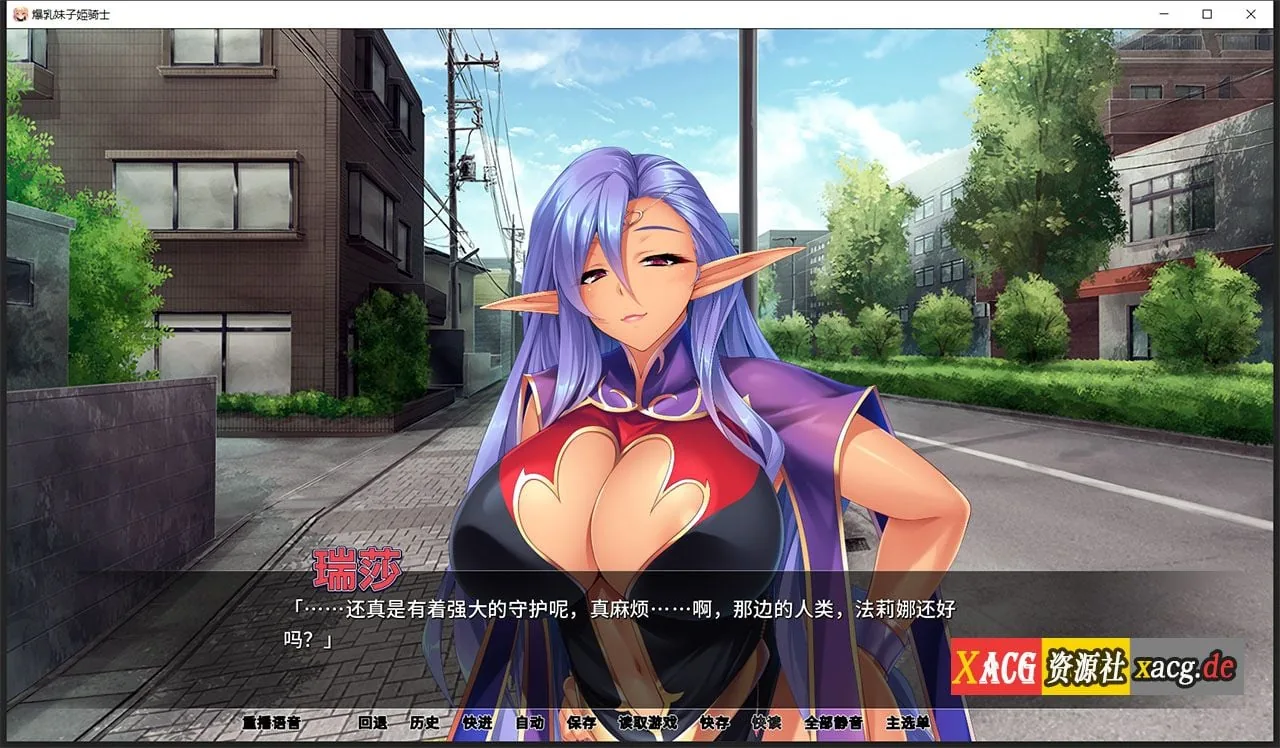 【拔作ADV/官中/全CV】[Miel]爆乳妹子姫骑士 官方中文版版【PC+安卓/2.5G】 畅玩游戏 预览第5张