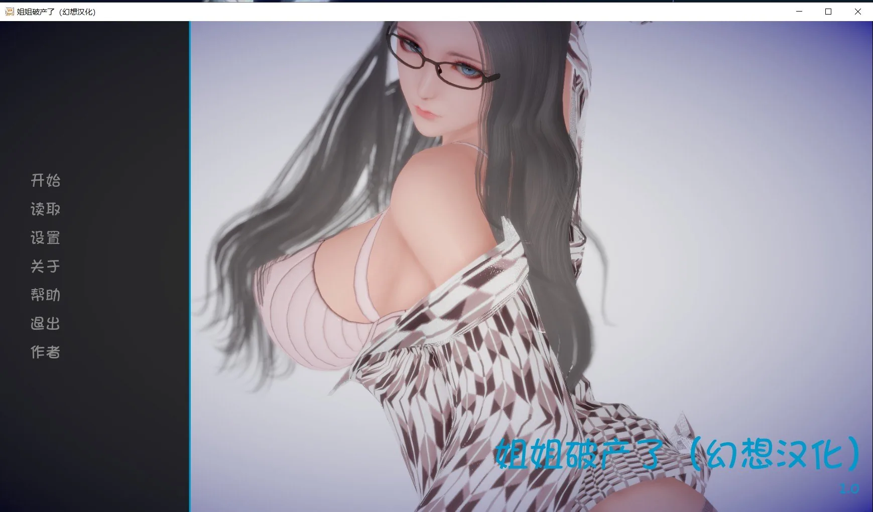【欧美SLG/汉化/动态CG】姐姐破产了 Ass-hole V1.0 汉化作弊版【新汉化/PC+安卓/3.4G】