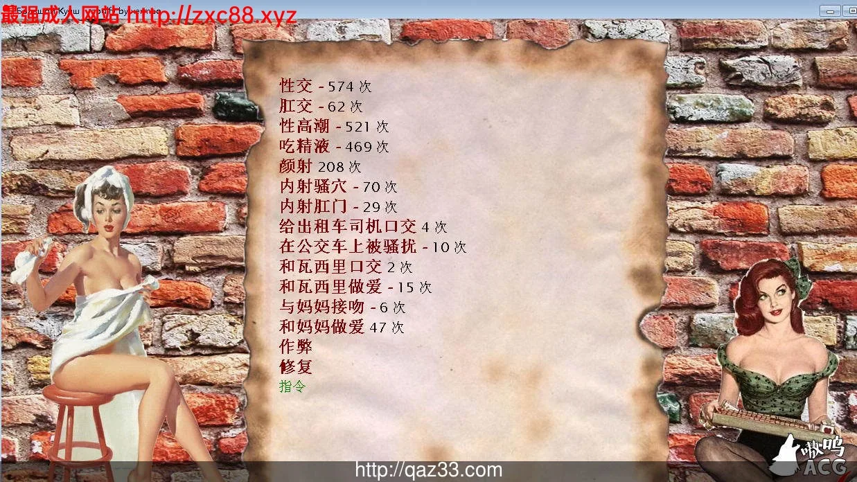 〔索尼娅的乡村生活V0.25欧洲典藏替换版〕【128.02gb】 - 内容配图4
