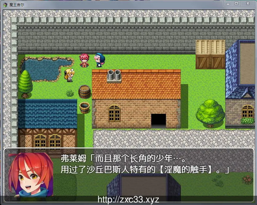 魔王吉尔：魔王ジル！精修完整汉化版+全CG【新汉化/エロ语音】【PC+安卓/800M】 - 内容配图4