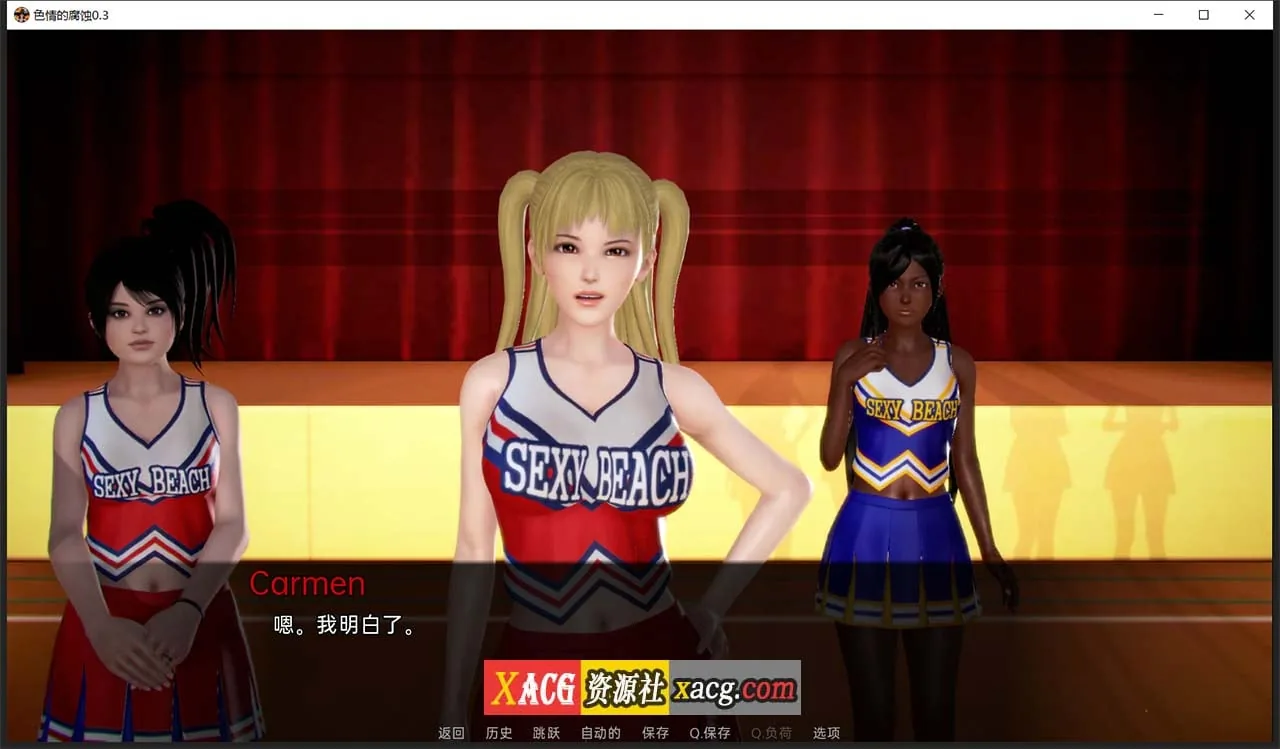 【亚洲风SLG/汉化/动态】色情的腐蚀 V0.3 汉化版【PC+安卓/1G】 畅玩游戏 预览第7张