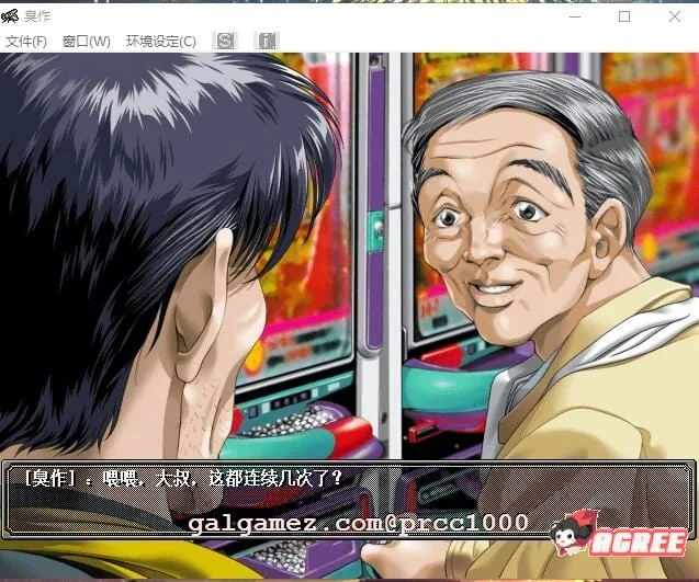 【经典神级SLG/汉化/全CV】臭/作 全线汉化硬盘版+步兵动画合集/存档【新汉化/5G】 动漫动画 预览第3张