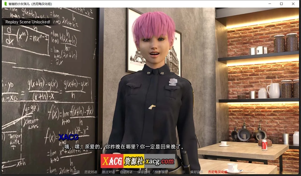 【欧美鬼父SLG/汉化】爸爸的小女儿 V0.5 精翻汉化版 【PC+安卓/2G】 畅玩游戏 预览第8张