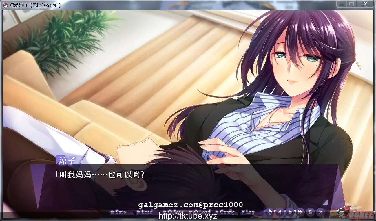 【ADV/汉化】~胸中无法压抑对你的爱 完整汉化版【1.3G】【新汉化/全CV】 畅玩游戏 预览第3张