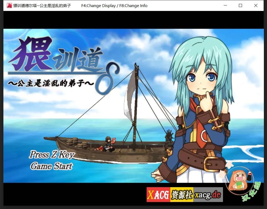 【调教RPG/精翻/全动态】猥撮道δ+猥訓道δ+猥魔道δ全系列汉化合集【像素风/350M】