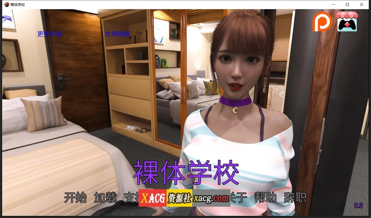 【欧美SLG/汉化/动态】裸体学校 V0.3 汉化版【PC+安卓/300M】