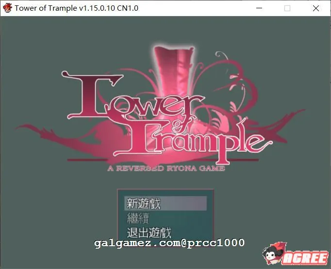{神奇RPG/中文/动态}[黄大出品]抖M的践踏之塔 V1.15.2 官方中文版{620mb}