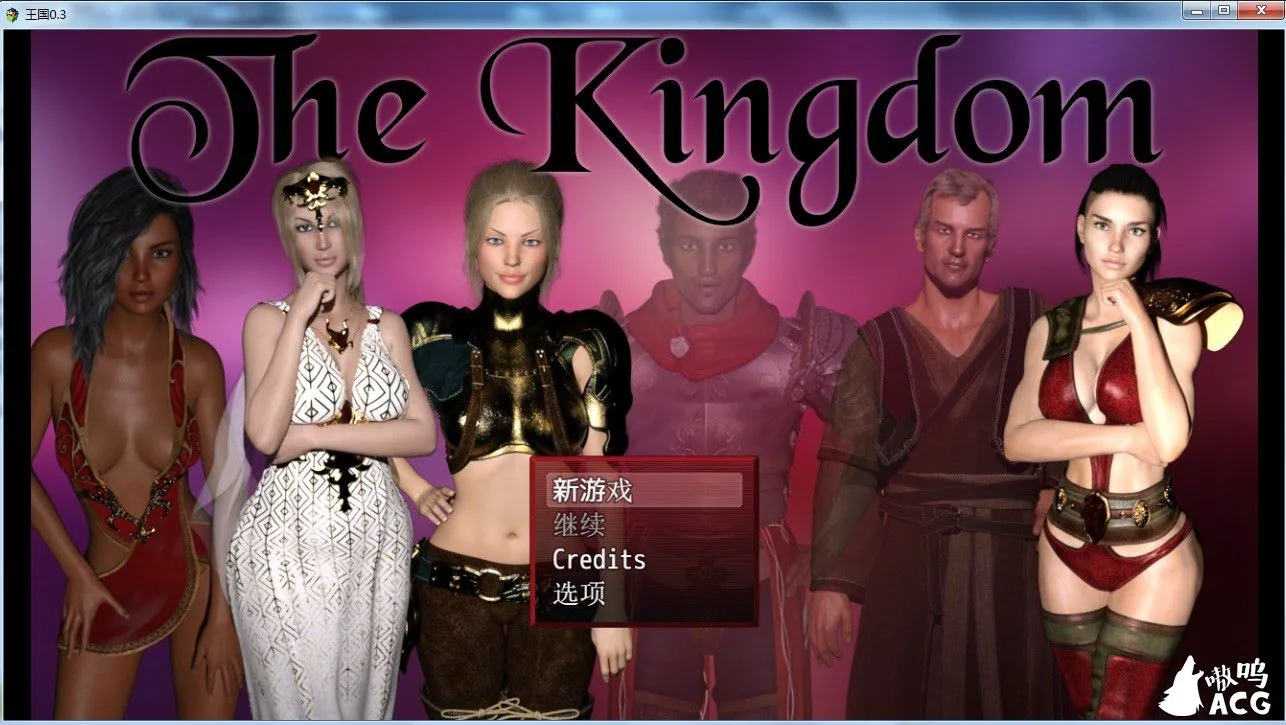 《欧美RPG/汉化/动态CG》王国 The Kingdom V0.4汉化版+礼包码【新汉化/PC+安卓/4.02gb】