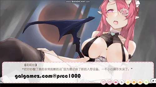 【ADV/国语配音】狩月—绝望的我与魅魔 Hunting Moon STEAM官方中文安卓版/附DLC补丁【PC+安卓/新作/1G】 畅玩游戏 预览第6张-XACG动漫资源社——中文ACG动漫游戏社区 【ADV/国语配音】狩月—绝望的我与魅魔 Hunting Moon STEAM官方中文安卓版/附DLC补丁【PC+安卓/新作/1G】 畅玩游戏 预览第6张