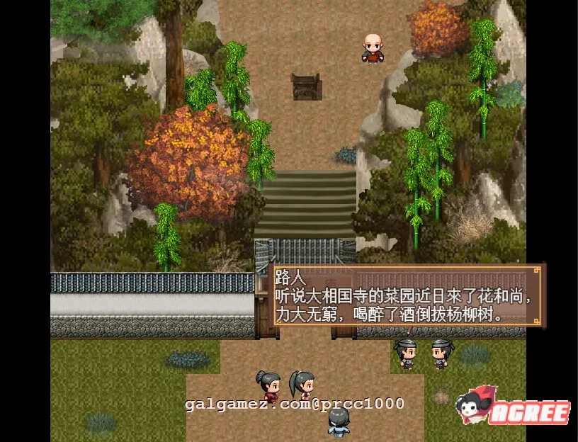 【古风RPG/中文】NTRPG~水浒寝取传 DL官方中文版[PC+安卓+存档]【1.9G/新作】 畅玩游戏 预览第5张