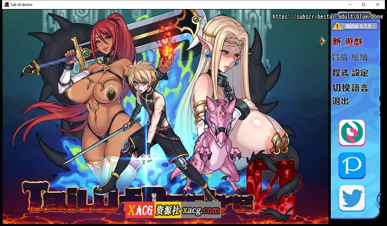 {神级RPG/中文/步兵}欲望之尾 V0.7.8 官方中文版{更新/1.52gb}