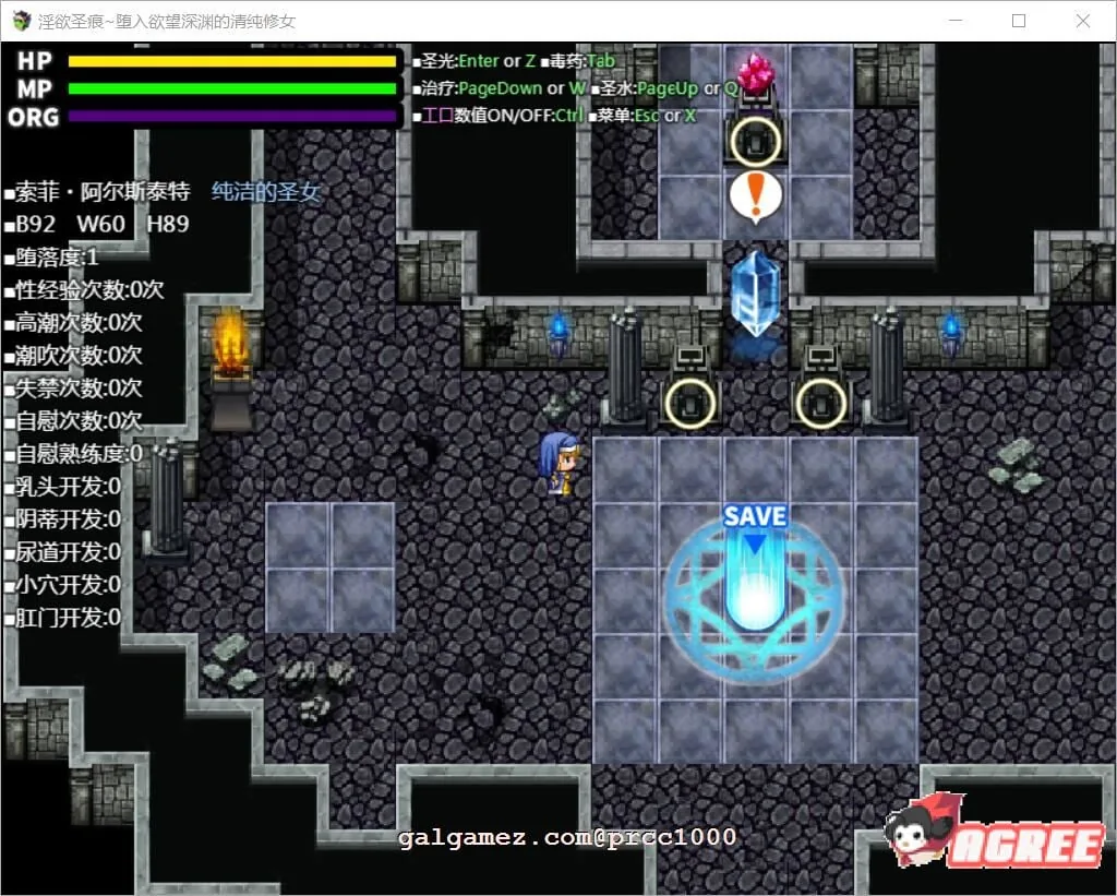 【ARPG/汉化】癫狂的圣痕-堕入深渊的清纯修女 V1.0巴比伦汉化版【2G/PC+安卓/新汉化】 畅玩游戏 预览第12张