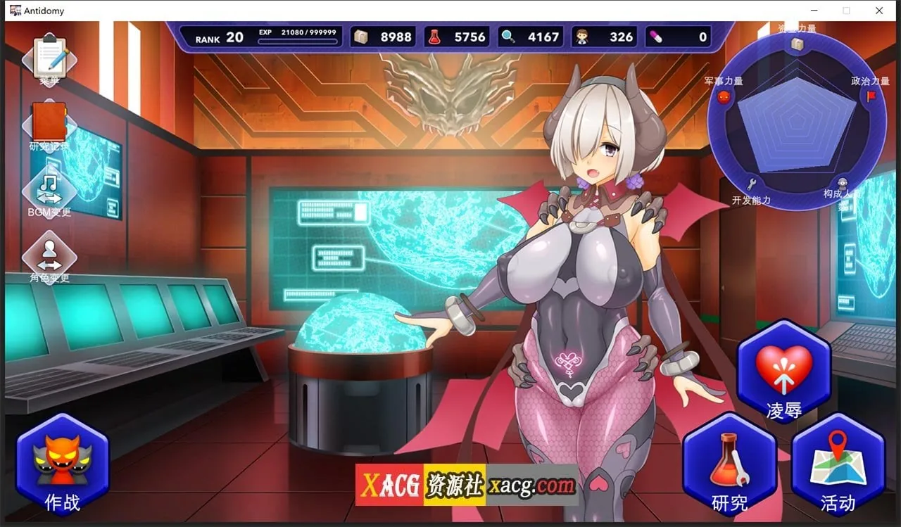 【无敌爆款SLG/汉化/动态】神具姬：英雄反抗者多米 V1.05云汉化版+存档【CV/2.5G】 畅玩游戏 预览第2张
