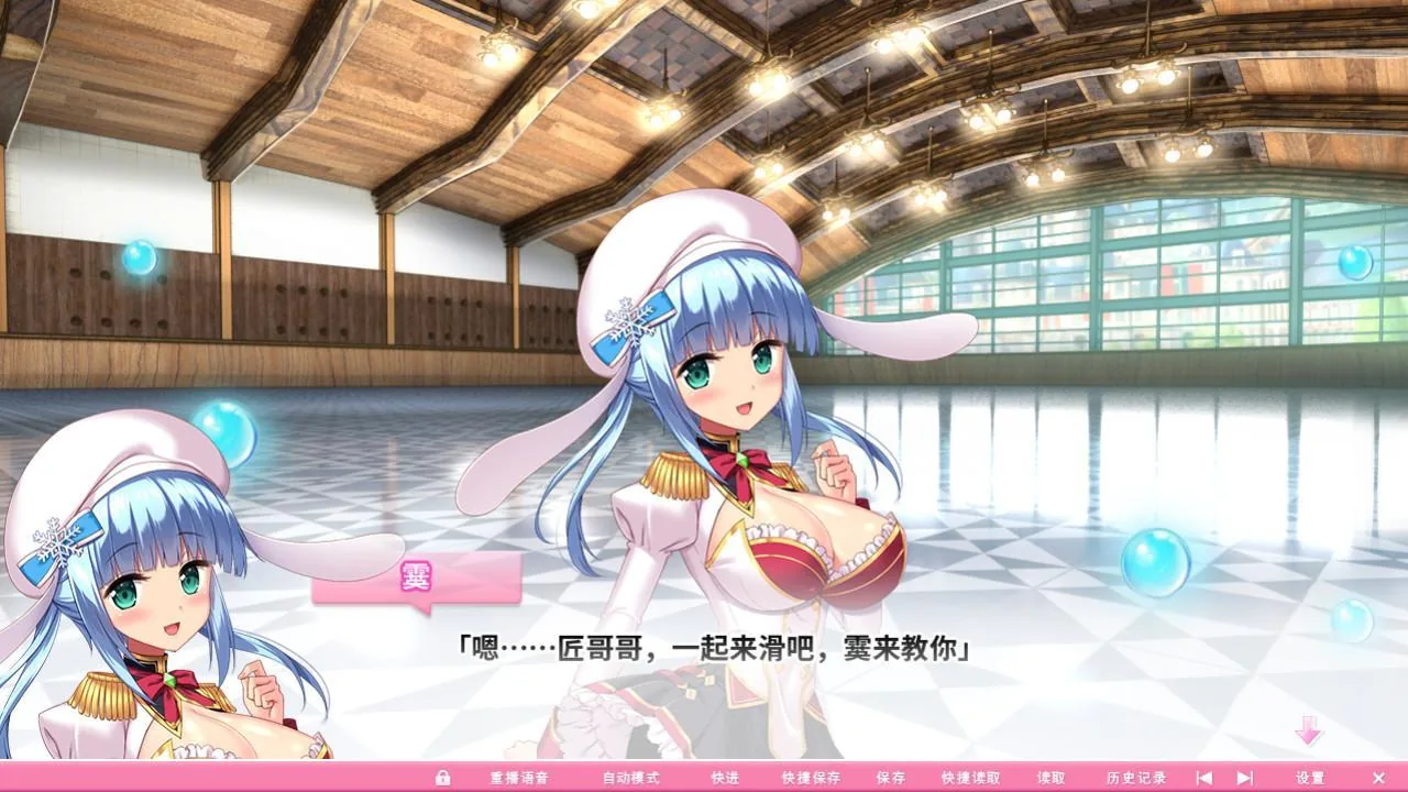 【超拔作/中文/动态】炎孕波涛汹涌！异世界魔法学园官方中文步兵版【官中版/5G】 畅玩游戏 预览第12张