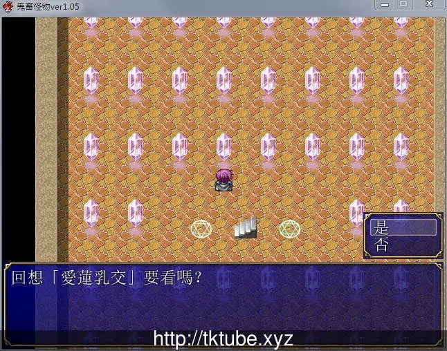 鬼畜怪物:禽兽之男魔物娘捕获牧场化 V1.05完全汉化版+存档【1.2G】 畅玩游戏 预览第4张-XACG动漫资源社——中文ACG动漫游戏社区 鬼畜怪物:禽兽之男魔物娘捕获牧场化 V1.06完全汉化版+存档【1.22gb】 - 内容配图4