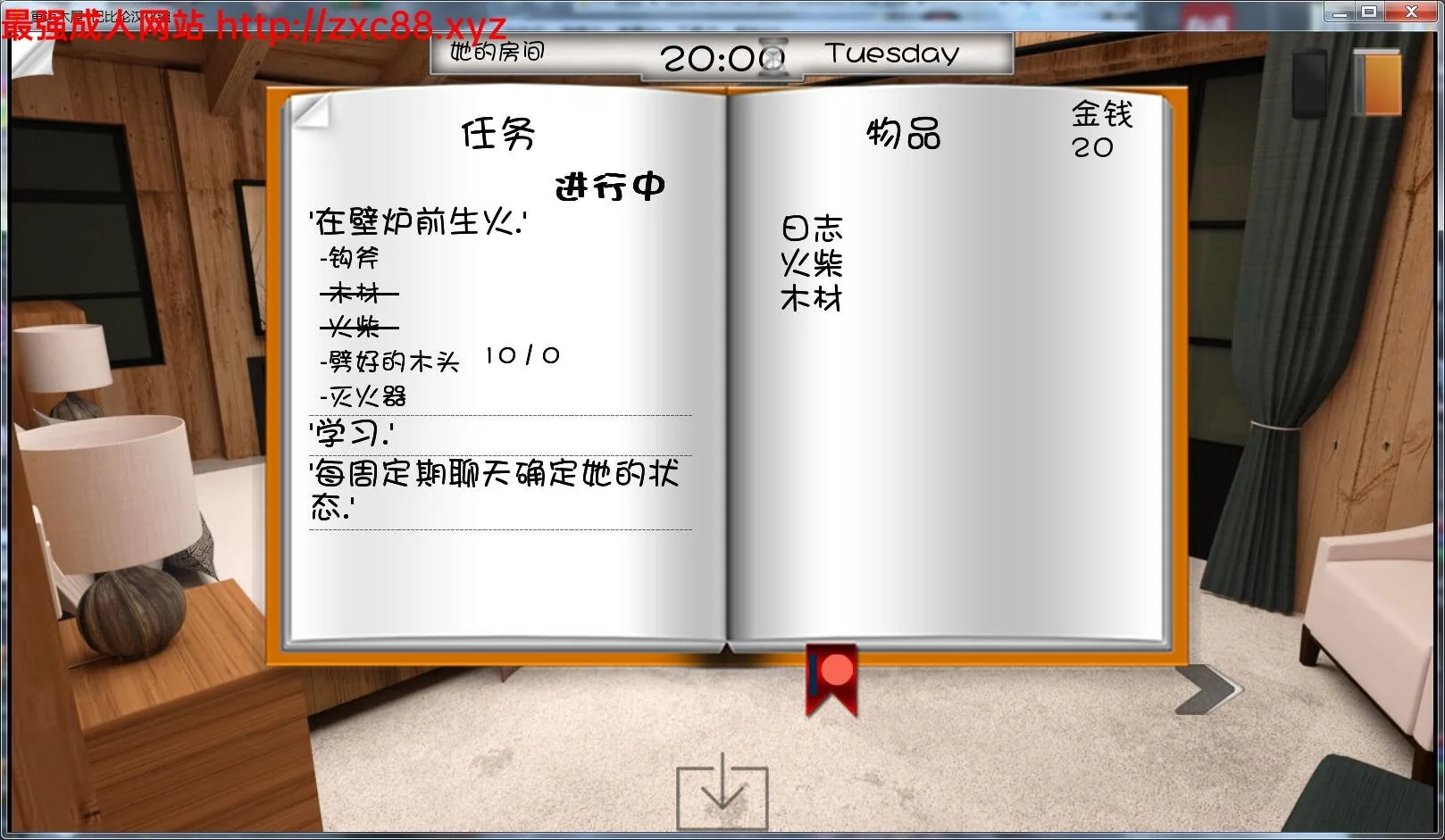 重返木屋 V0.8 完整汉化版/付攻略 [PC+安卓] - 内容配图7
