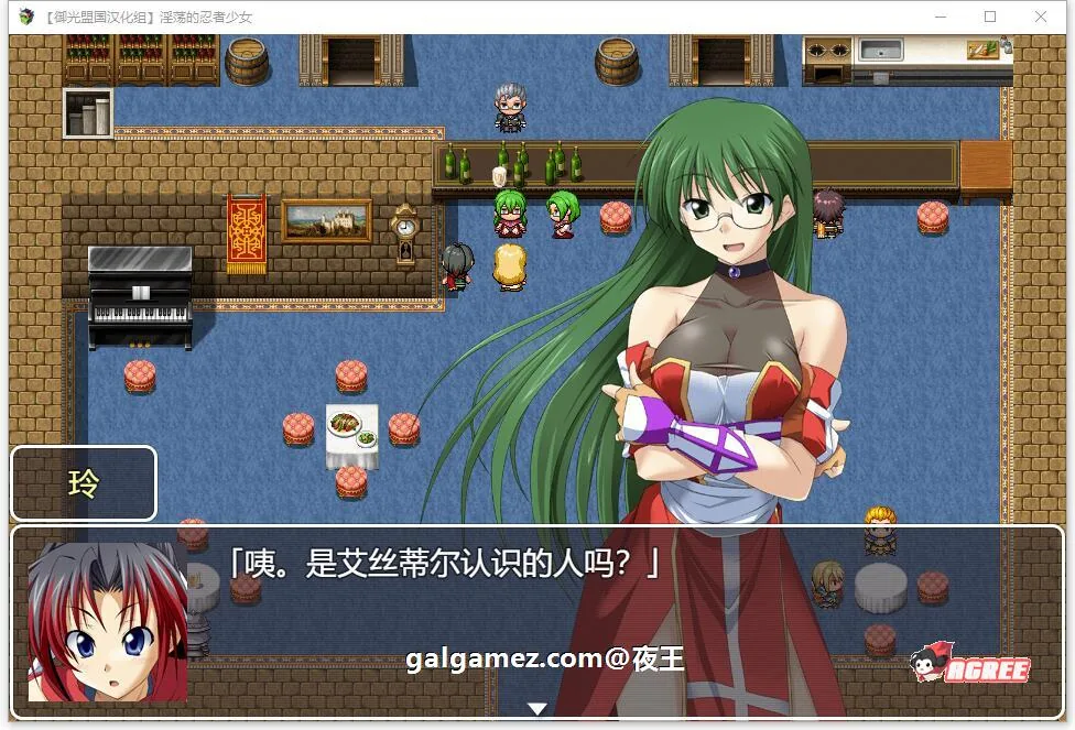 【爆款RPG/汉化/战斗H】正义的忍者少女玲 精翻汉化完结版【新汉化/PC+安卓/1G】 畅玩游戏 预览第6张