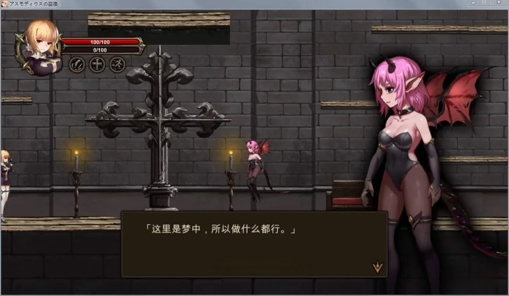 【汉化/ACT/全动态】奥斯汀德的召唤！完全汉化版+全CG档+作弊+提取动画+CV【神作/1G】 - 内容配图2