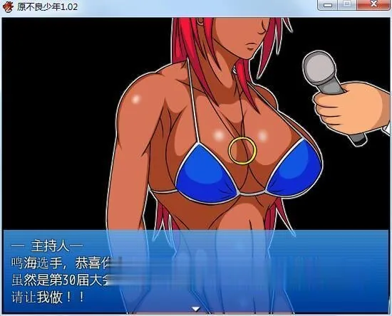 【RPG/汉化】褐色皮肤的原辣妹妈妈被不知所谓的臭小鬼玷污！汉化版+存档【新作/500M】 - 内容配图1