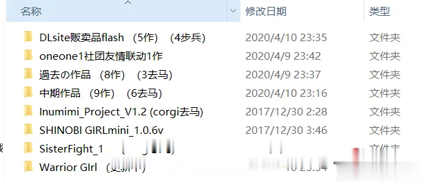 【ACT/全动态/步兵】[KooooN Soft]全系列游戏27作超稀有游戏整合（多数步兵）【1.3G】 - 内容配图3