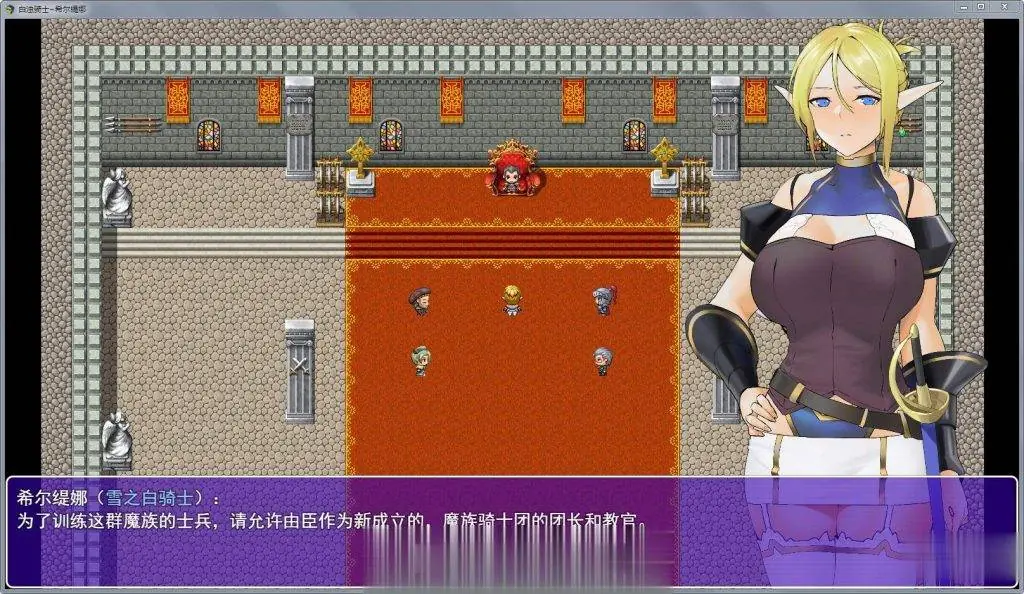 {国产RPG/中文/2D手绘}白浊骑士：希尔缇娜！中文步兵版{更新/PC+安卓版}{620mb} - 内容配图3