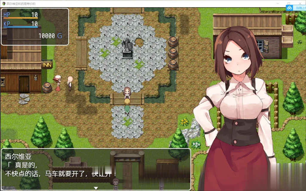 【绿帽RPG/汉化】西尔维娅的药物是等价的 SSTM完整汉化版/付CG【970M】 - 内容配图2