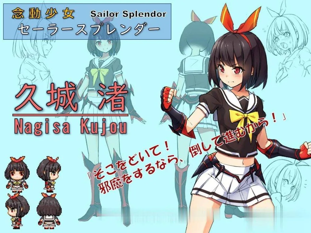 【RPG/汉化/战斗H】念动少女久城渚 [雨钟]大佬个人汉化版 【1G】【新汉化/全CV】 - 内容配图2